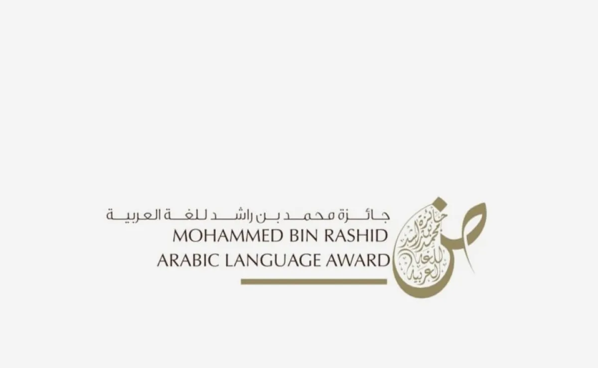 جائزة محمد بن راشد للغة العربية حاضرة في معرض أبوظبي الدولي للكتاب - الصورة من وام