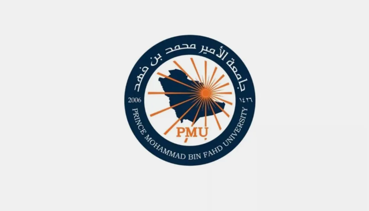 جامعة الأمير محمد بن فهد ضمن أفضل 200 جامعة بالعالم