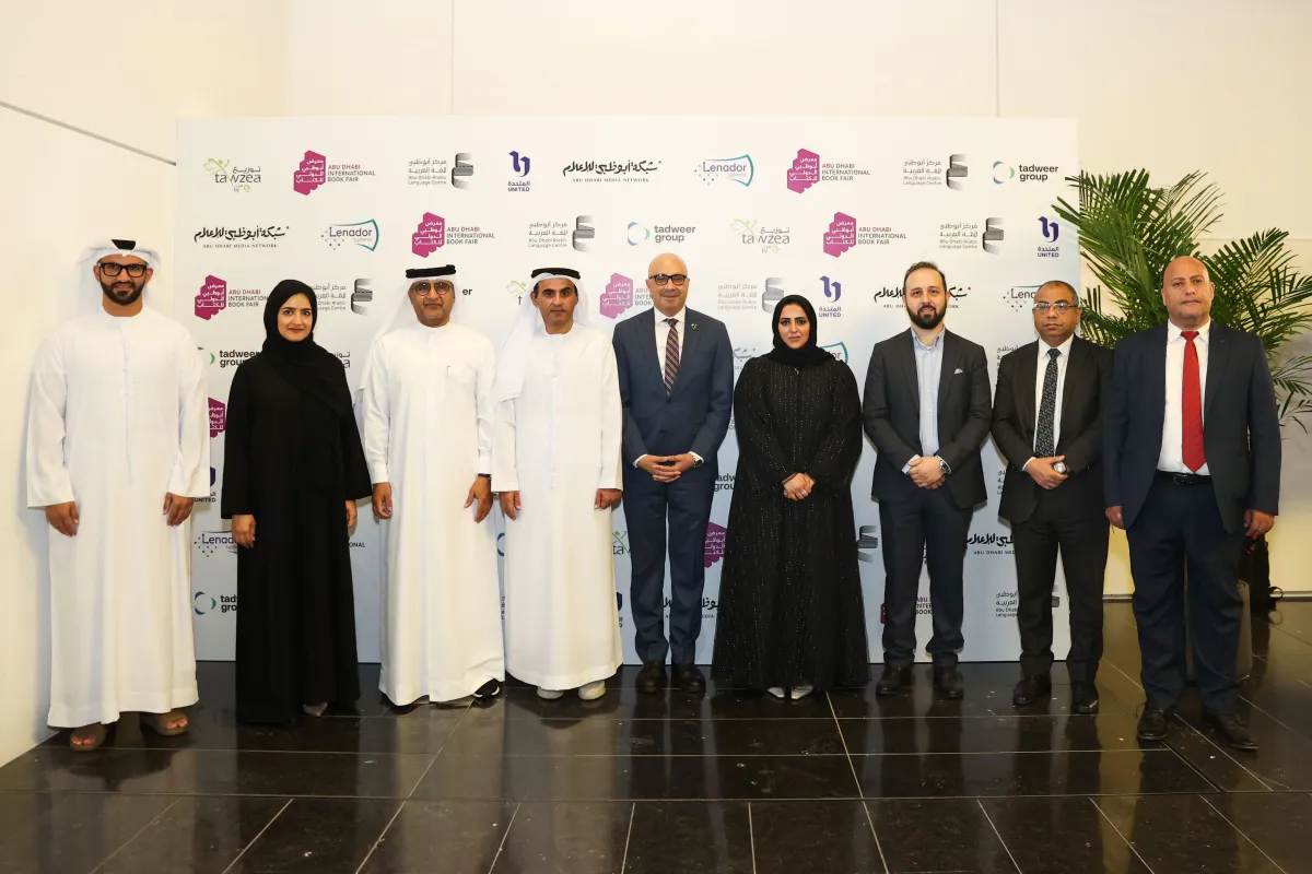 انطلاق فعاليات الدورة الـ 33 من معرض أبوظبي الدولي للكتاب 29 أبريل - الصورة من وام