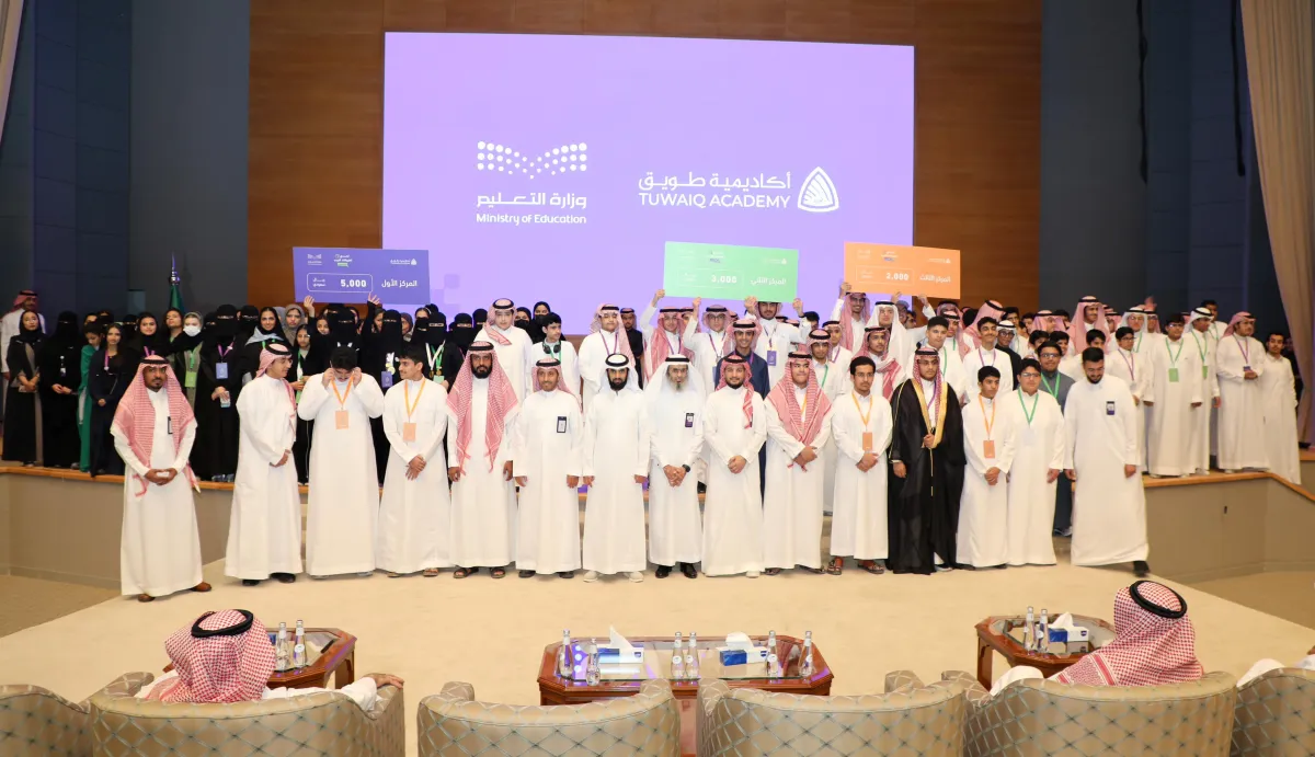  مسابقة تحدي تطبيقات الويب للناشئين