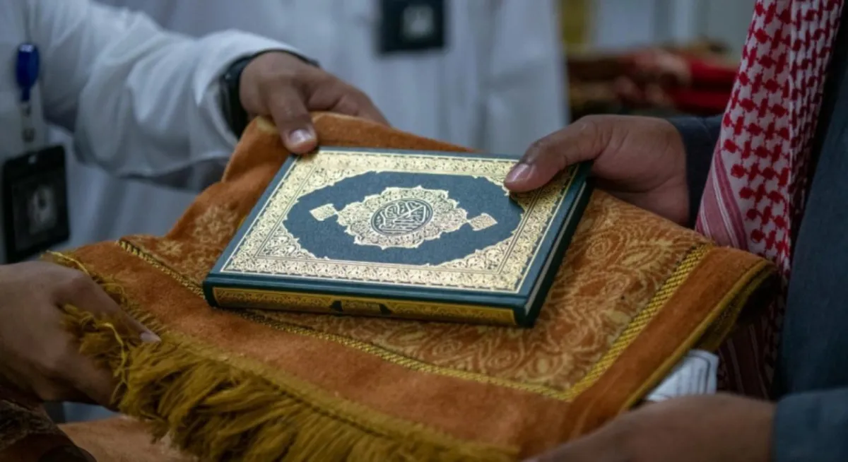 إهداءات المصاحف