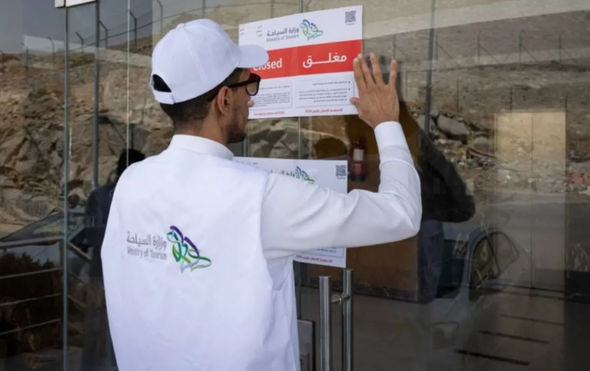 جولات تفتيشية