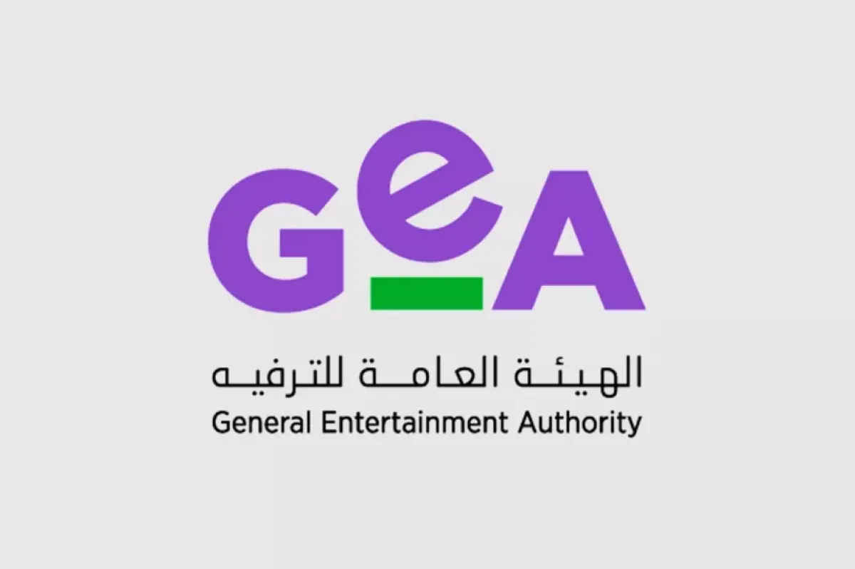 شعار الهيئة العامة للترفيه - مصدر الصورة الصفحة الرسمية للهيئة على فيسبوك