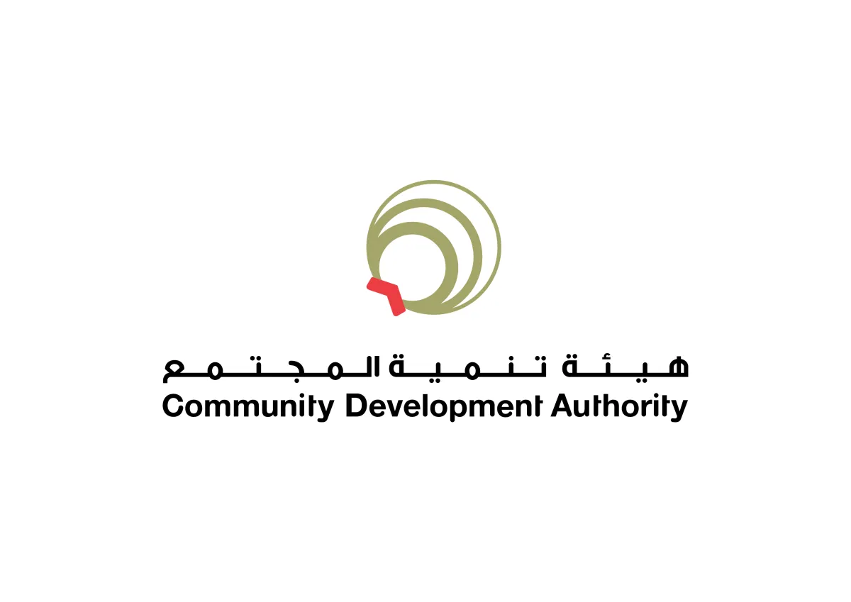 هيئة تنمية المجتمع