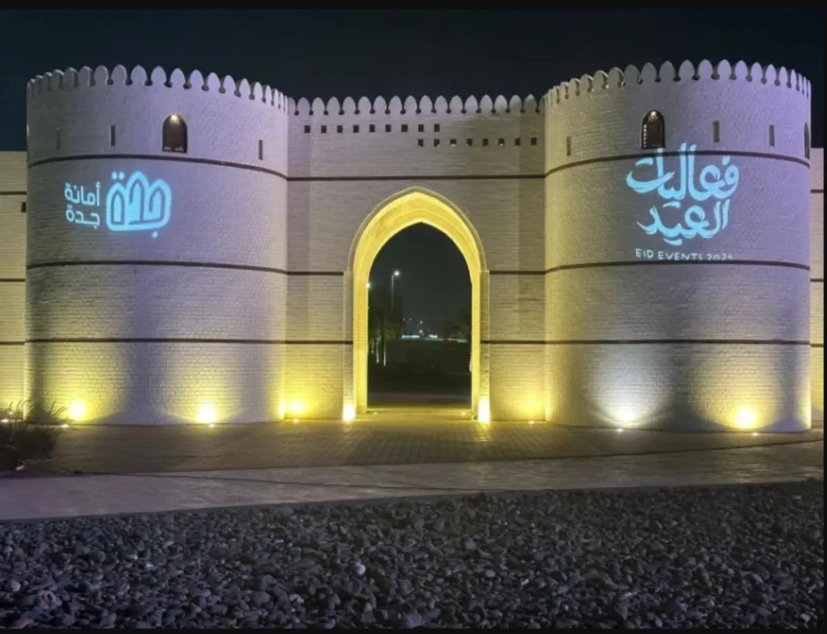 فعاليات عيد الفطر