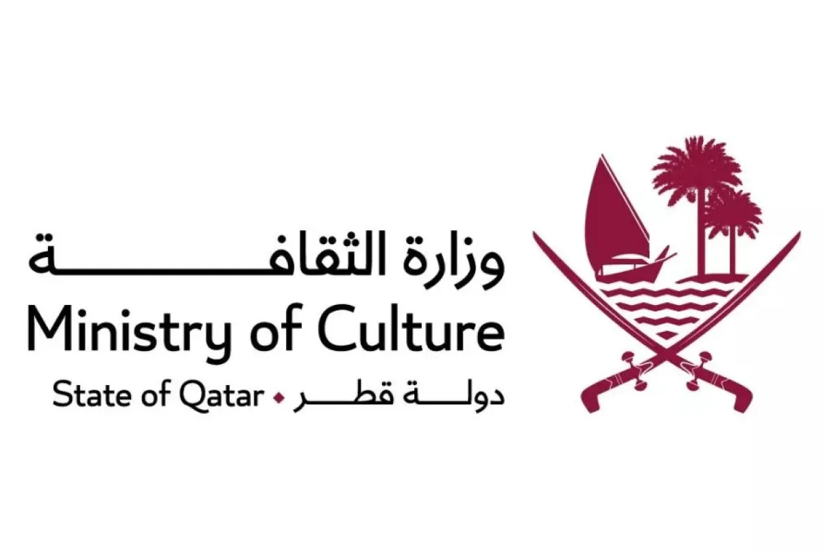 وزارة الثقافة القطرية