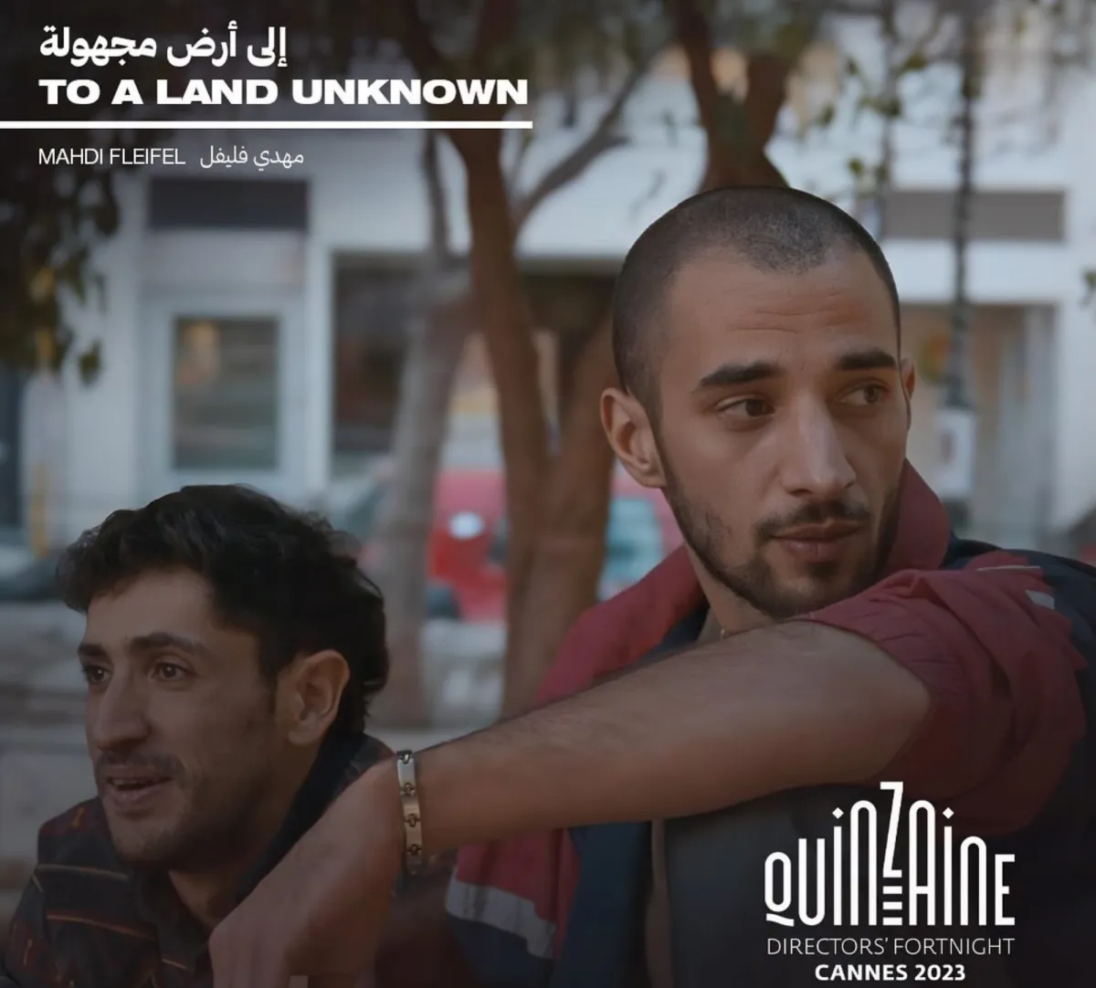 بوستر فيلم إلى أرض مجهولة - الصورة من حساب مهرجان البحر الأحمر على الفيس بوك