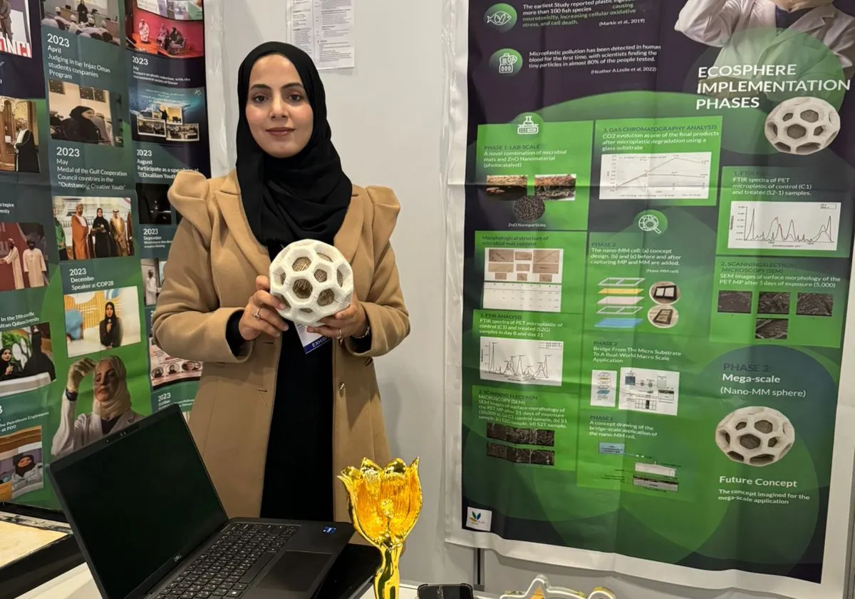 المبتكرة العمانية سمية بنت سعيد السيابية. الصورة من وكالة الأنباء العمانية