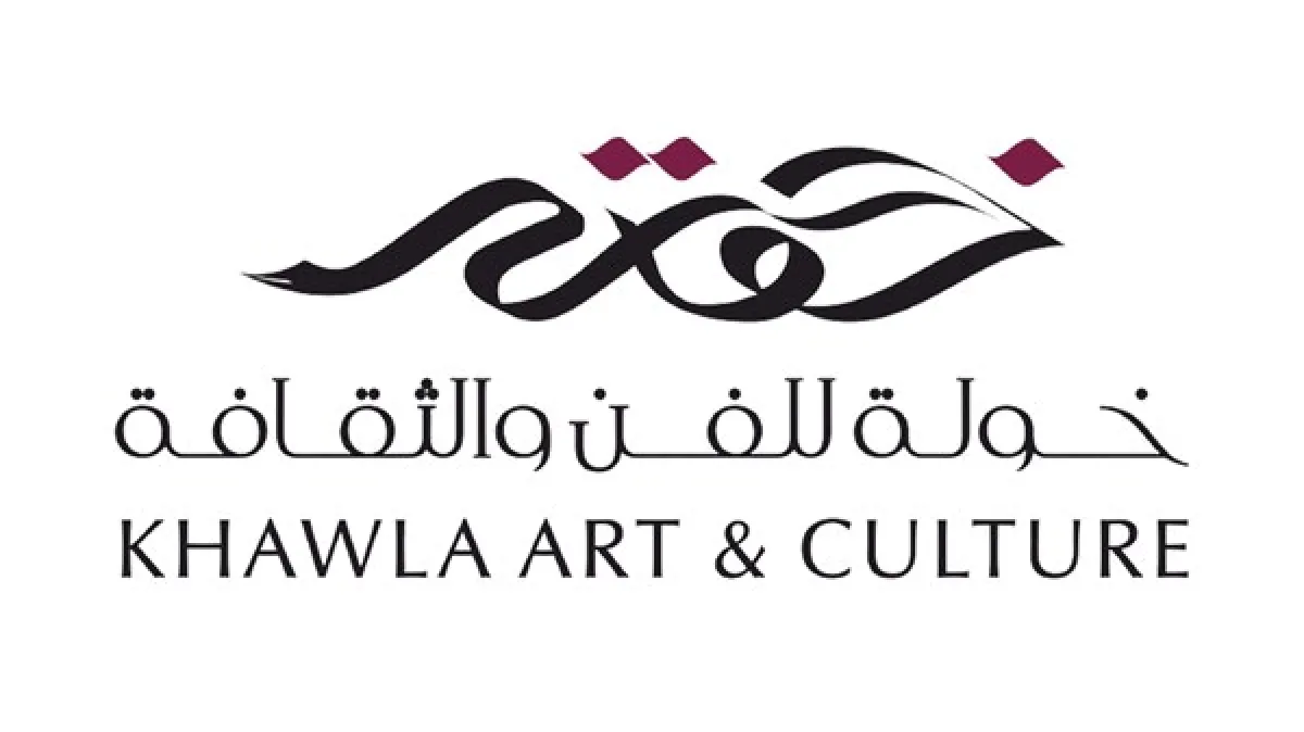 خولة للفن والثقافة