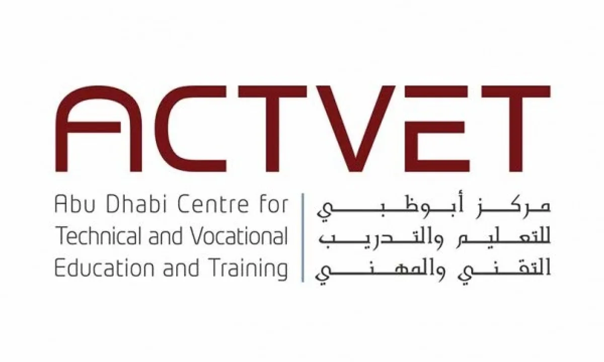 المسابقة تقام بتنظيم من مركز أبوظبي للتعليم والتدريب التقني والمهني