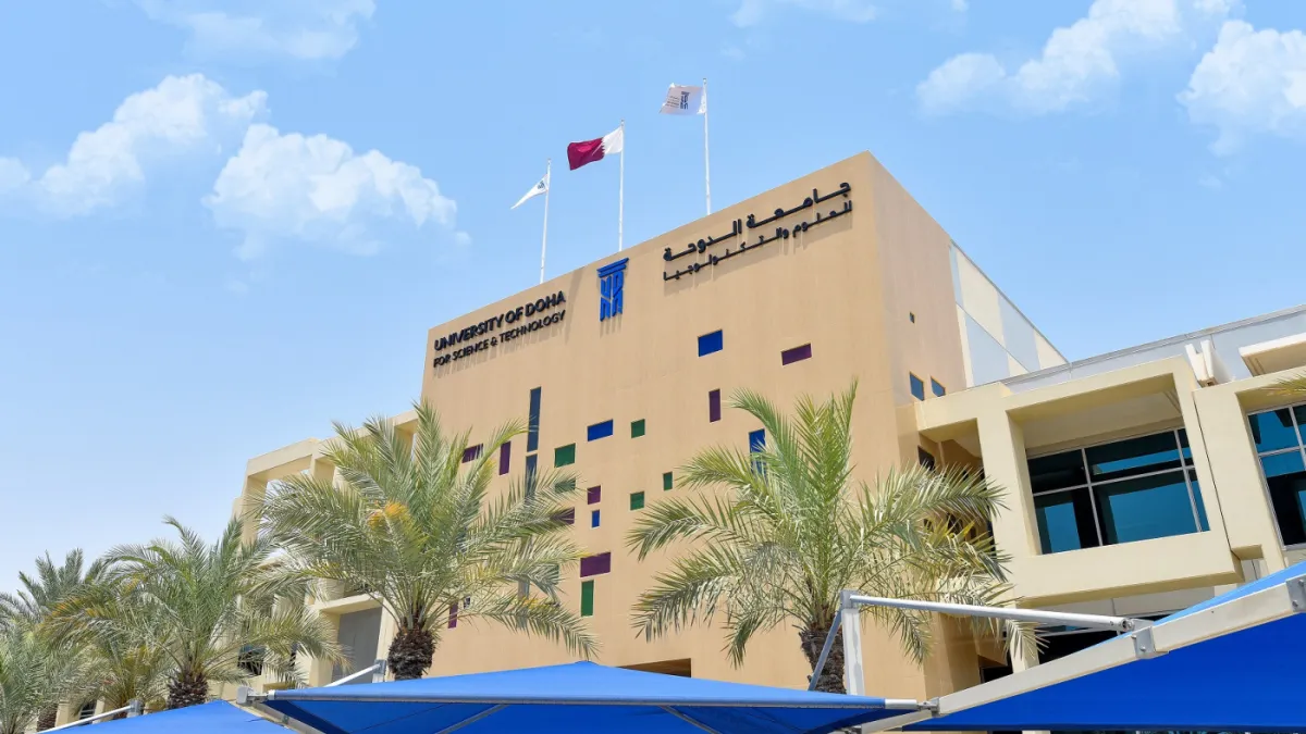 جامعة الدوحة للعلوم والتكنولوجيا. الصورة من الموقع الرسمي للجامعة