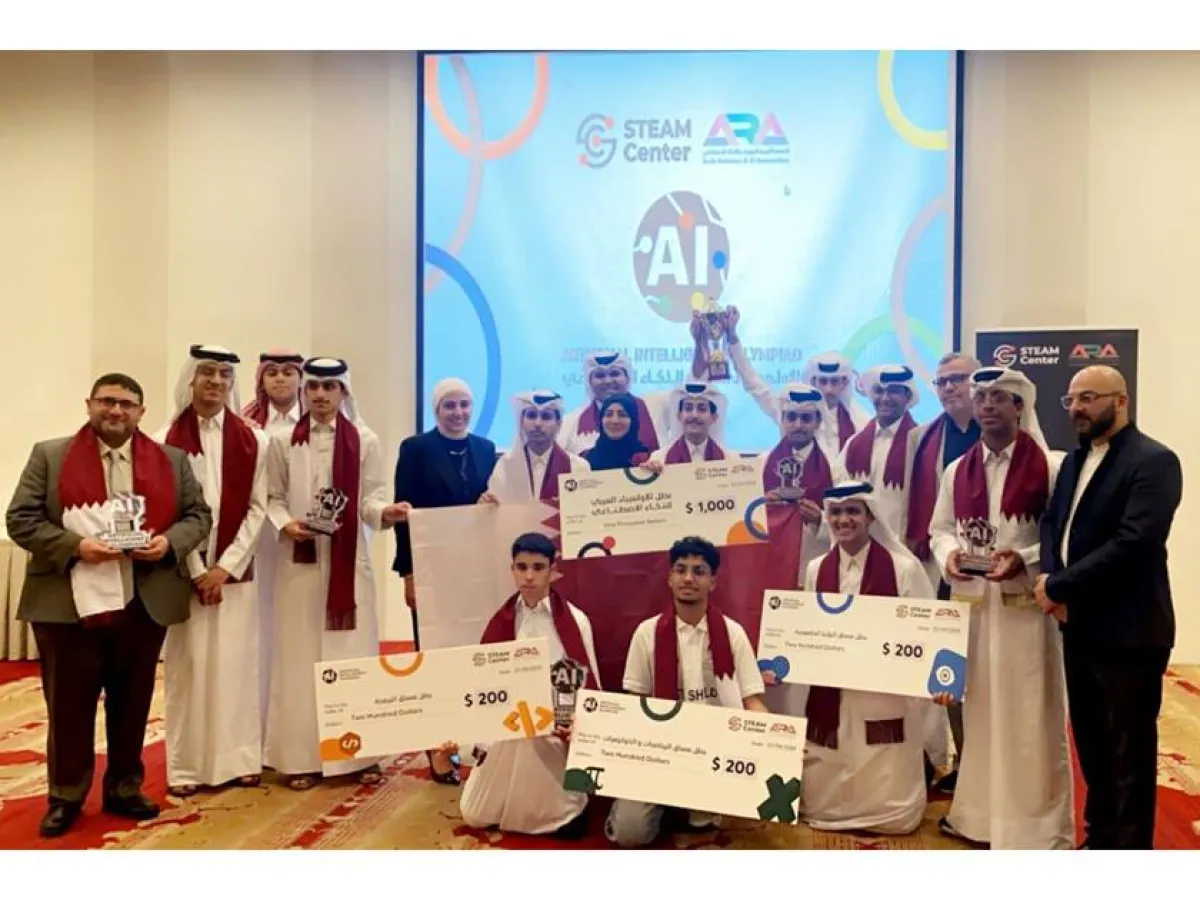 المدارس الفائزة بأولمبياد الذكاء الاصطناعي. الصورة من وكالة الأنباء القطرية