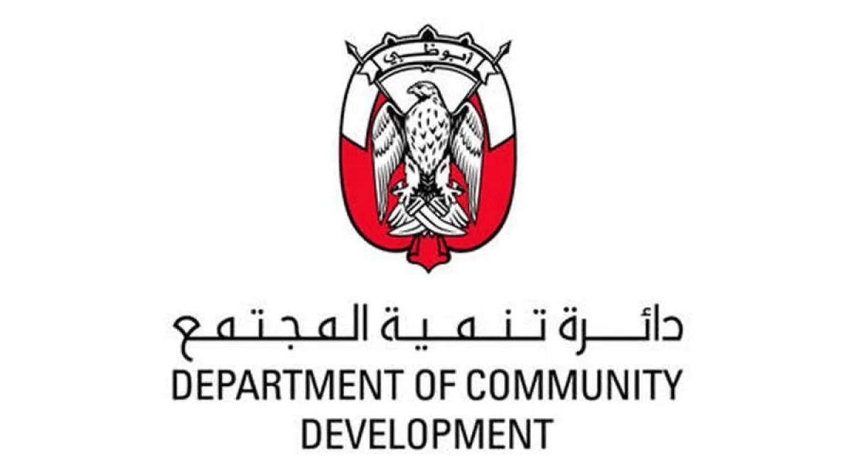 دائرة تنمية المجتمع - أبوظبي 