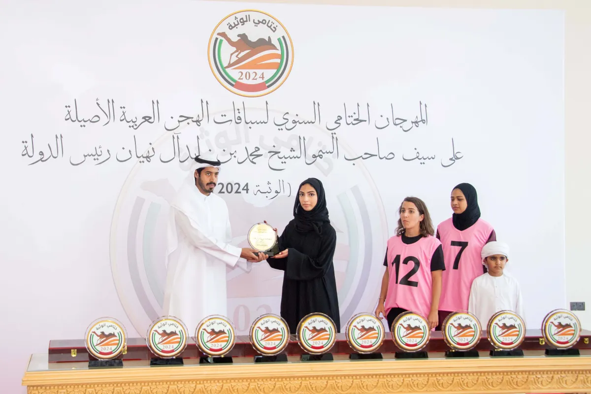 تكريم الفائزين. الصورة من مركز حمدان لإحياء التراث