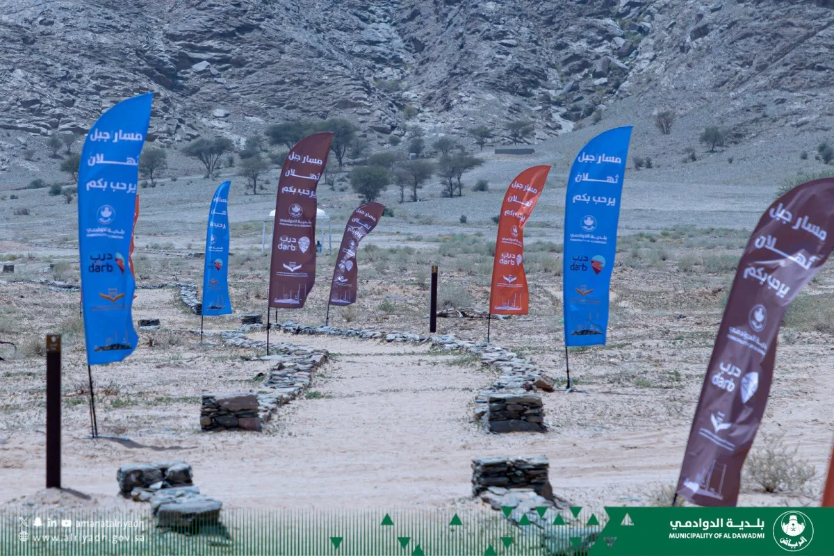 مسار ممشى جبل ثهلان