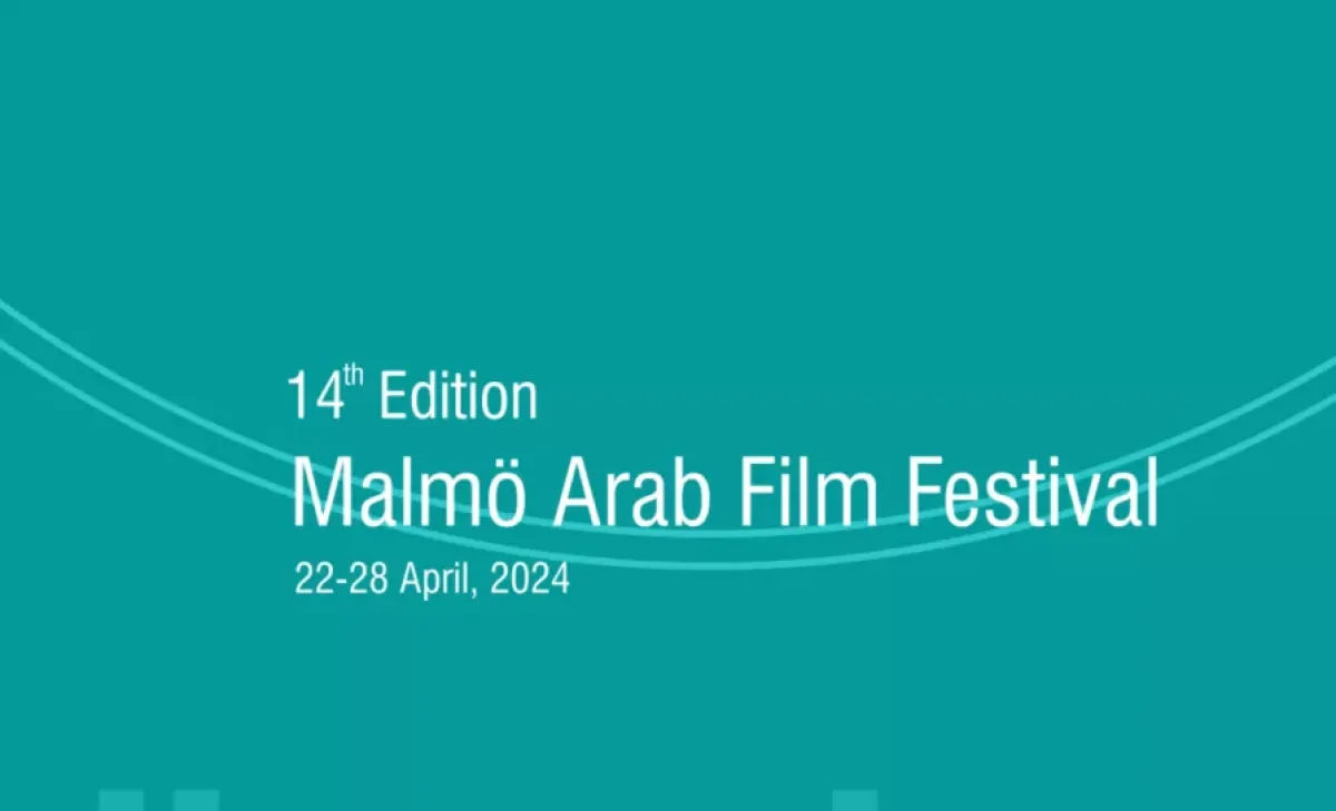 بوستر الدورة الـ 14 من مهرجان مالمو للسينما العربية - الصورة من المركز الصحفي