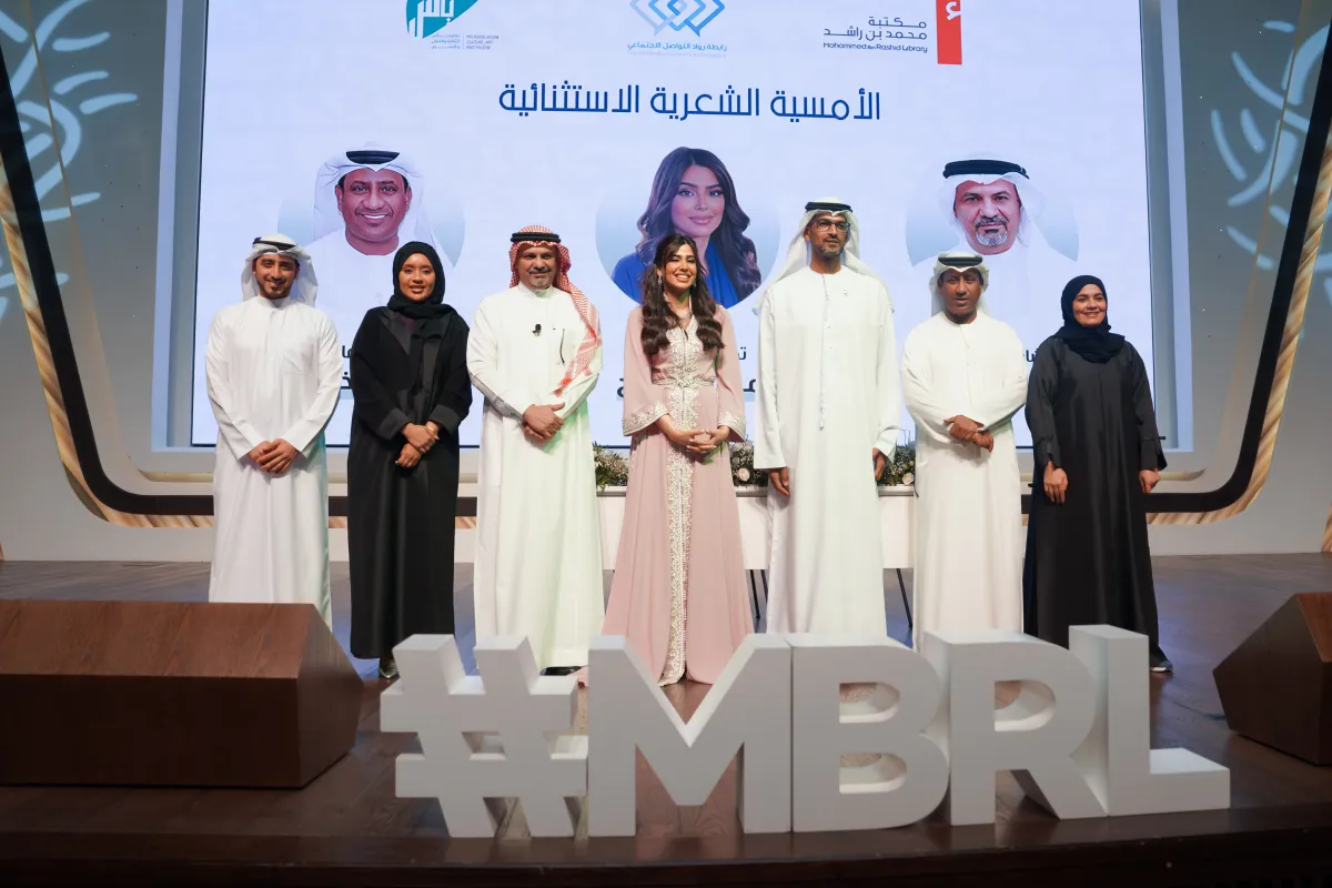 الأمسية الشعرية