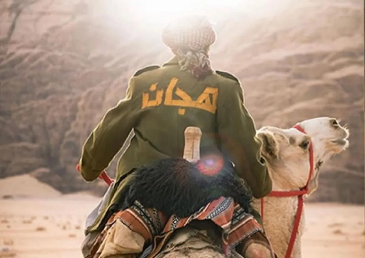 بوستر فيلم هجان- الصورة من صفحة الفنان عبد المحسن النمر على انستغرام