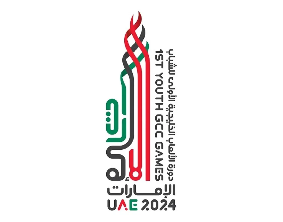  دورة الألعاب الخليجية الأولى للشباب "الإمارات 2024"