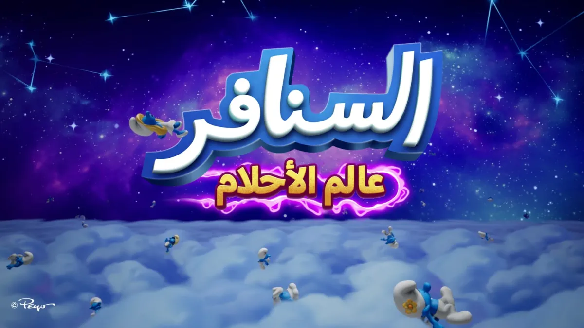 من المتوقع أن تصدر اللعبة في الربع الأخير من عام 2024 على بلايستيشن 4 و5