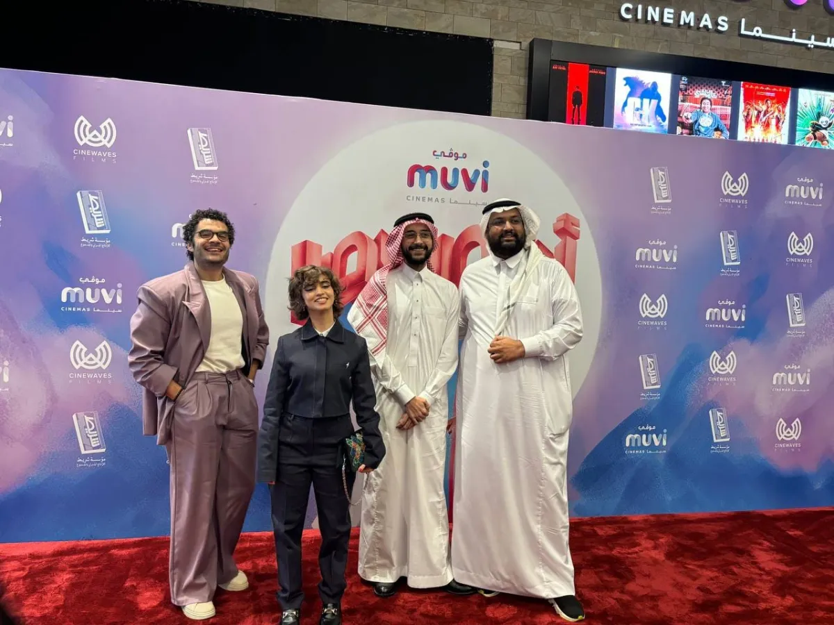 على هامش الاحتفال بالعرض الخاص لفيلم أحلام العصر - خاص سيدتي  - تصوير زكية البلوشي