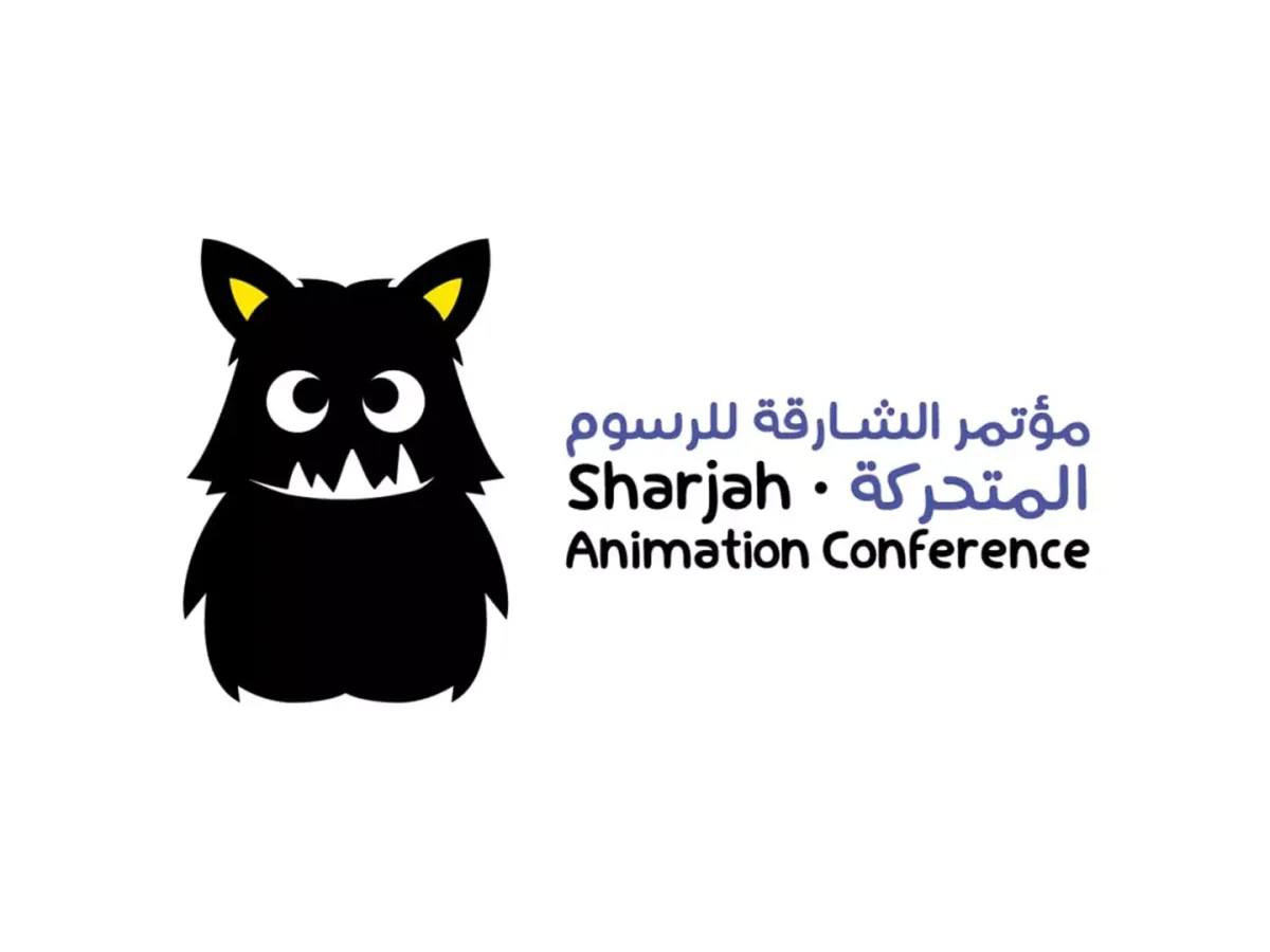 مؤتمر الشارقة للرسوم المتحركة