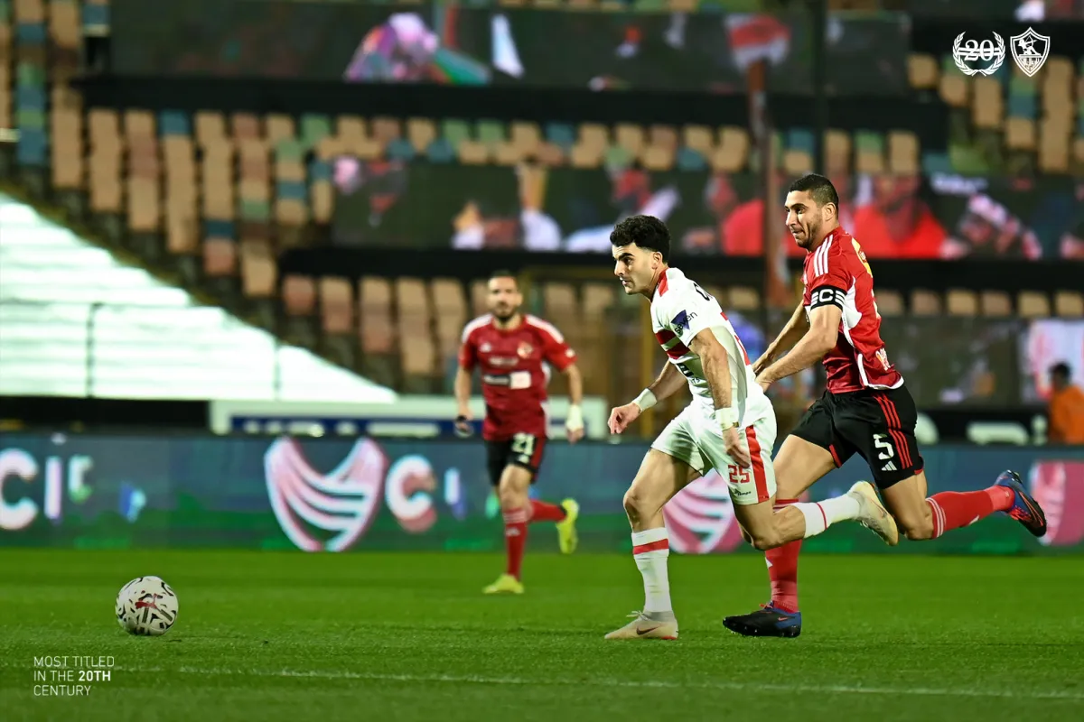 الزمالك يفوز على الأهلي في الدوري المصري الممتاز - الصورة من حساب نادي الزمالك على إكس