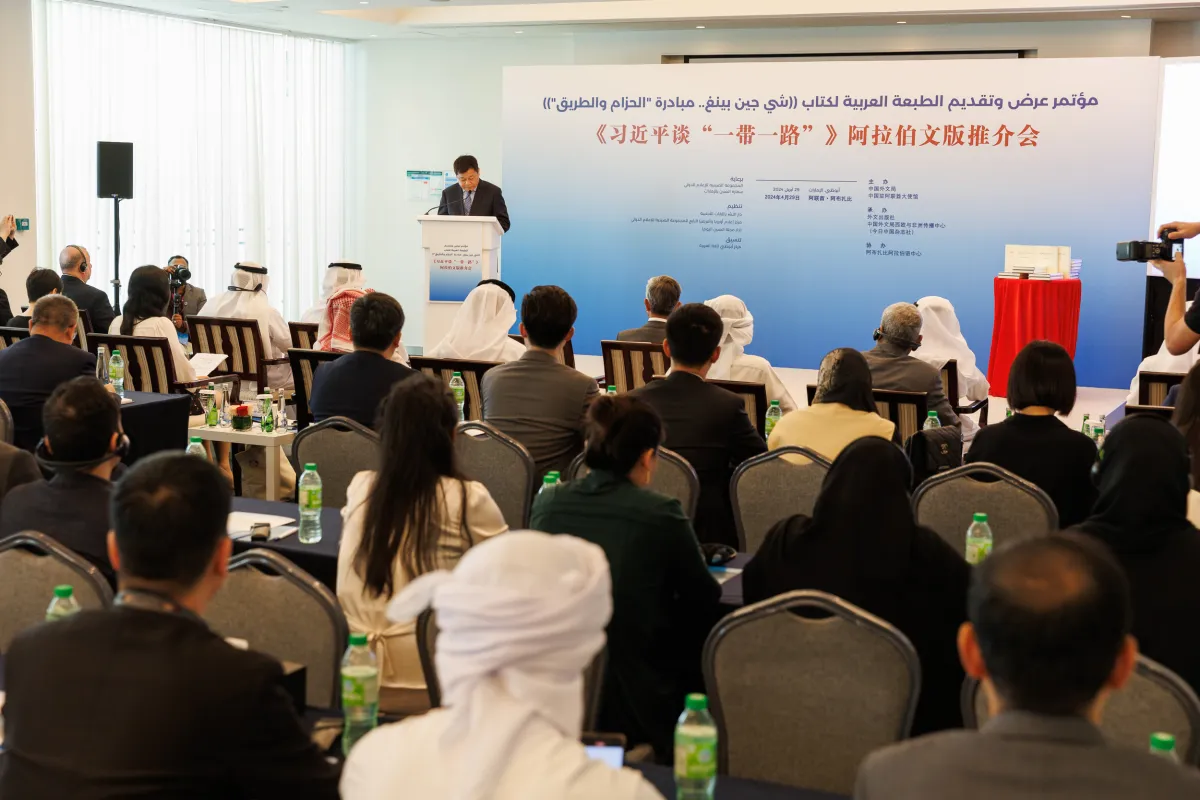 الصين تشارك بـ9 أجنحة في معرض أبوظبي الدولي للكتاب 2024