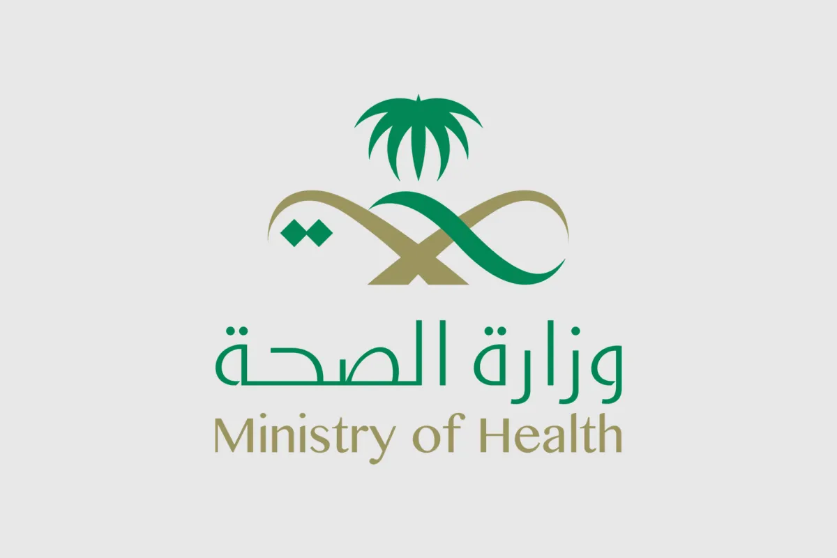 شعار وزارة الصحة السعودية