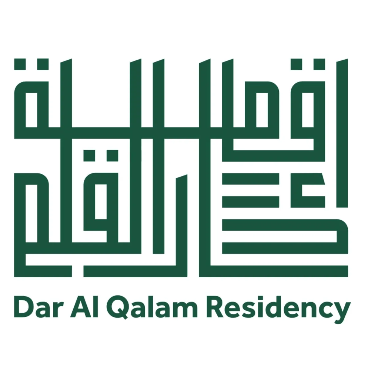 مركز الأمير محمد بن سلمان العالمي للخط العربي