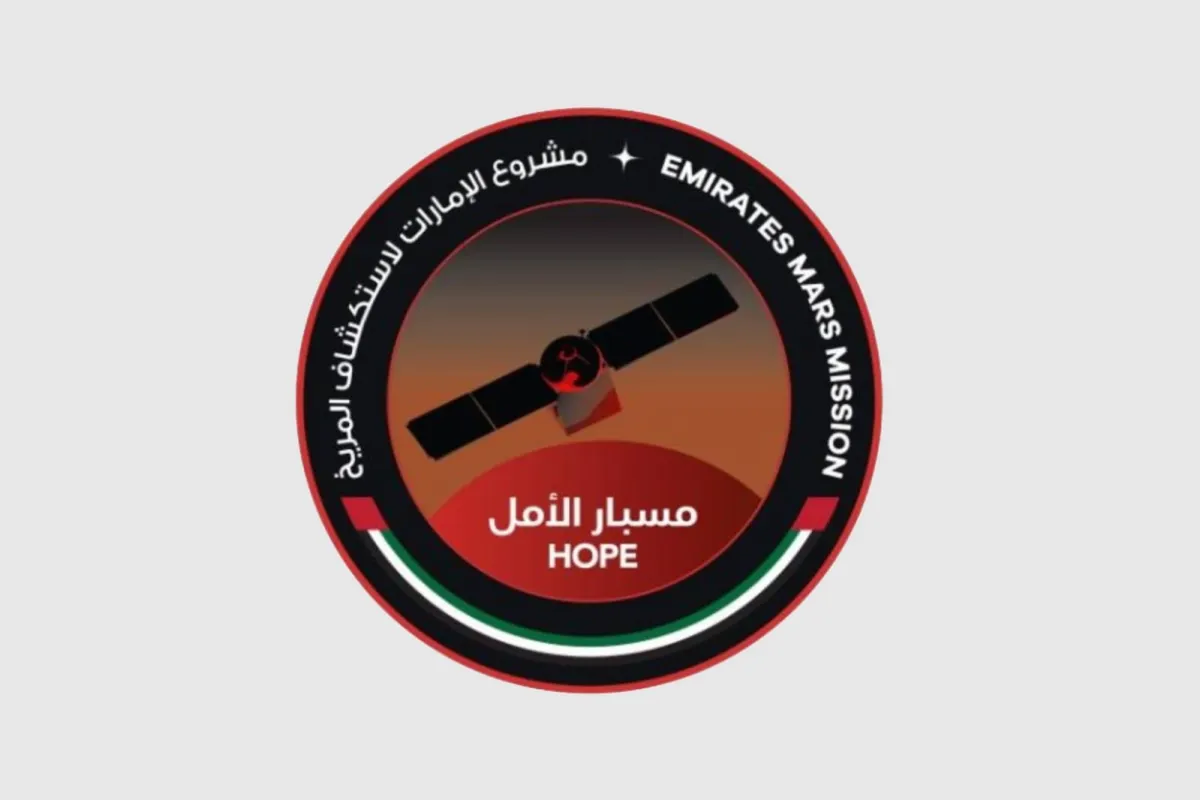 مسبار الأمل