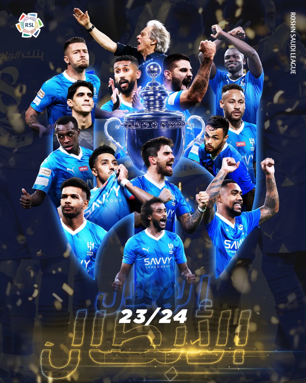 الهلال بطل الدوري السعودي- الصورة من حساب دوري روشن على منصة إكس 