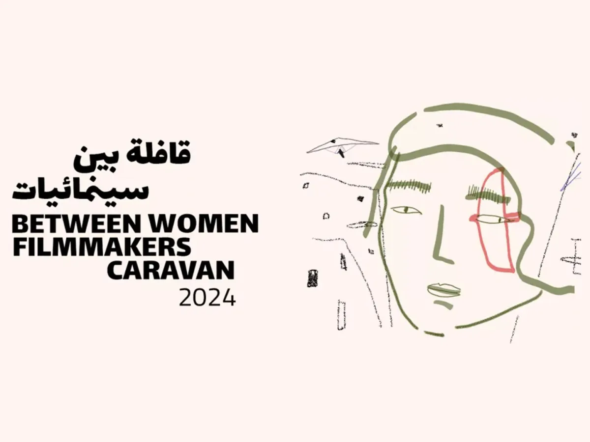  شعار قافلة بين سينمائيات - الصورة من حساب المبادرة على الفيسبوك 