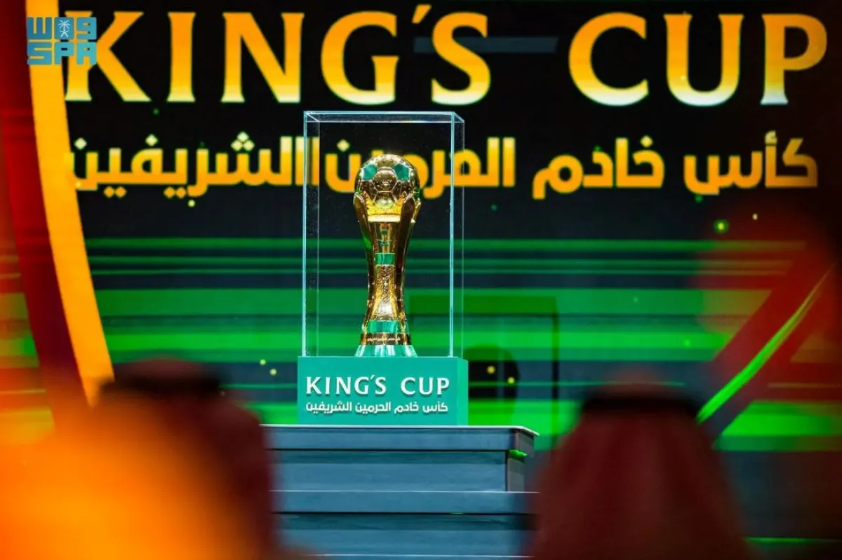 النسخة الجديدة من كأس خادم الحرمين الشريفين