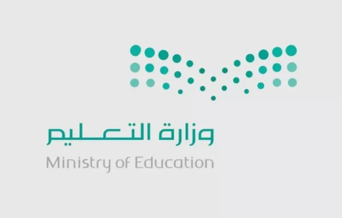 انضمام الأحساء للشبكة العالمية لمدن التعلم باليونسكو