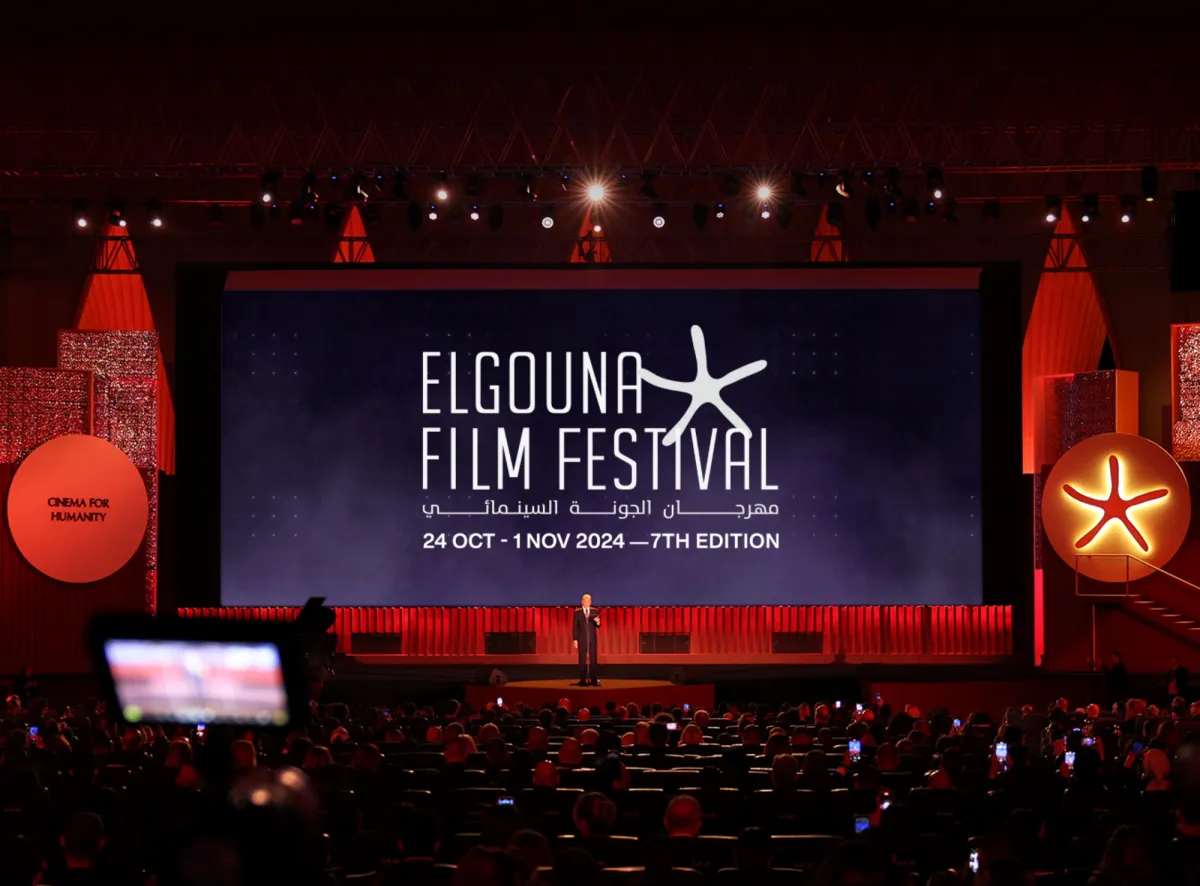 بوستر مهرجان الجونة السينمائي - الصورة من الصفحة الرسمية على الفيس بوك