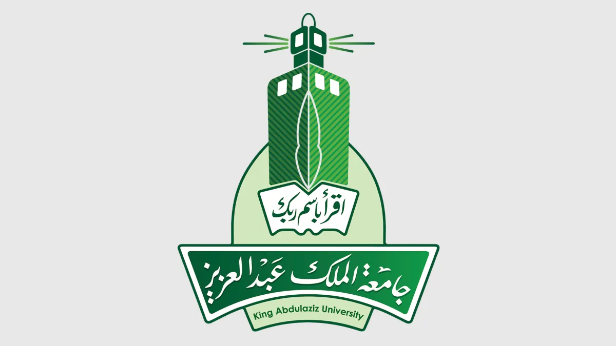 جامعة الملك عبدالعزيز