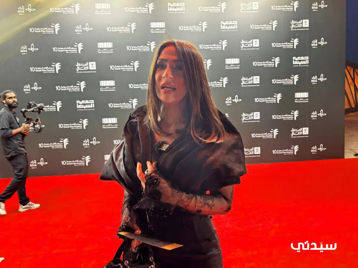 الفنانة السعودية شيماء الفضل من افتتاح مهرجان أفلام السعودية - الصورة خاص "سيدتي" من تصوير زكية البلوشي