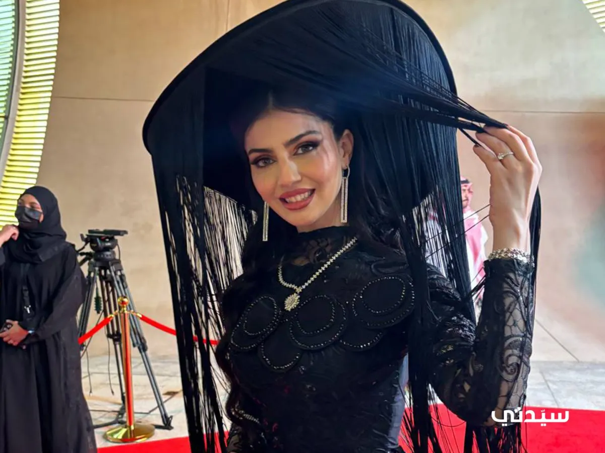 الفنانة السعودية نرمين محسن من افتتاح مهرجان أفلام السعودية 