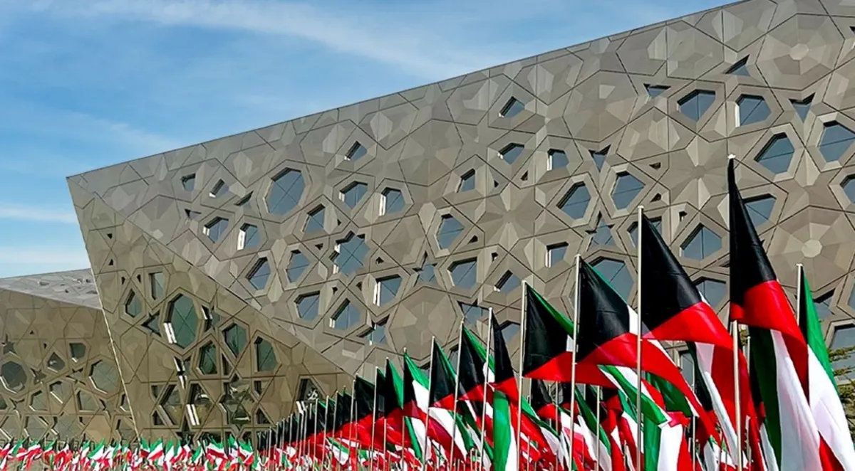 مركز الشيخ جابر الاحمد الثقافي- الصورة من حساب المركز على الانستغرام