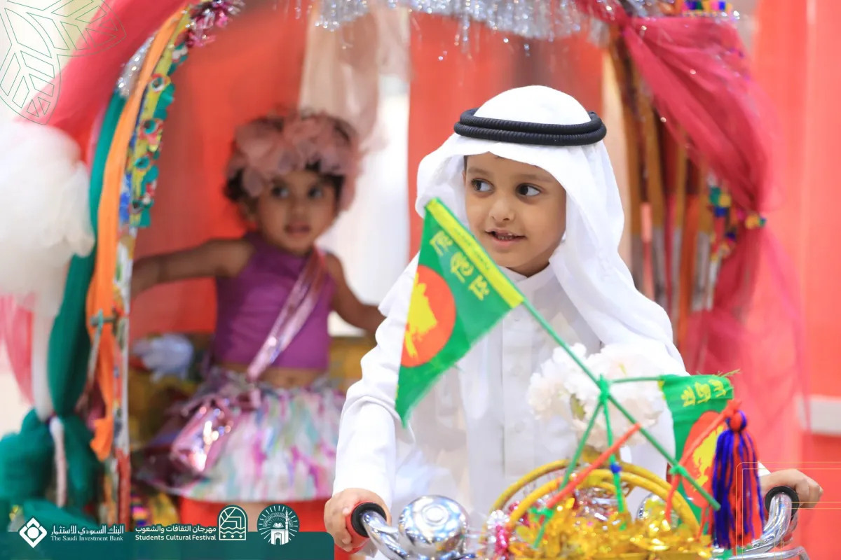 مهرجان الثقافات والشعوب