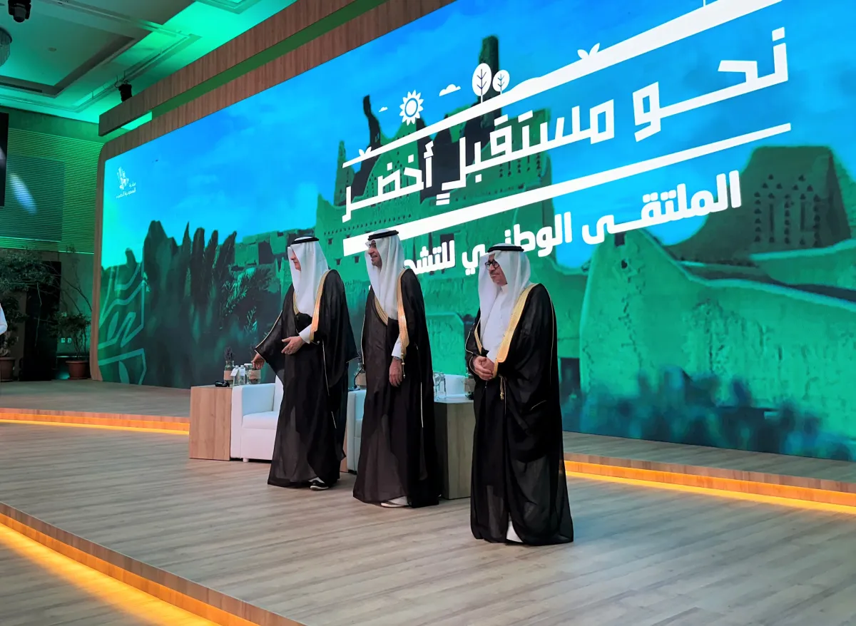 إطلاق الملتقى الوطني للتشجير 