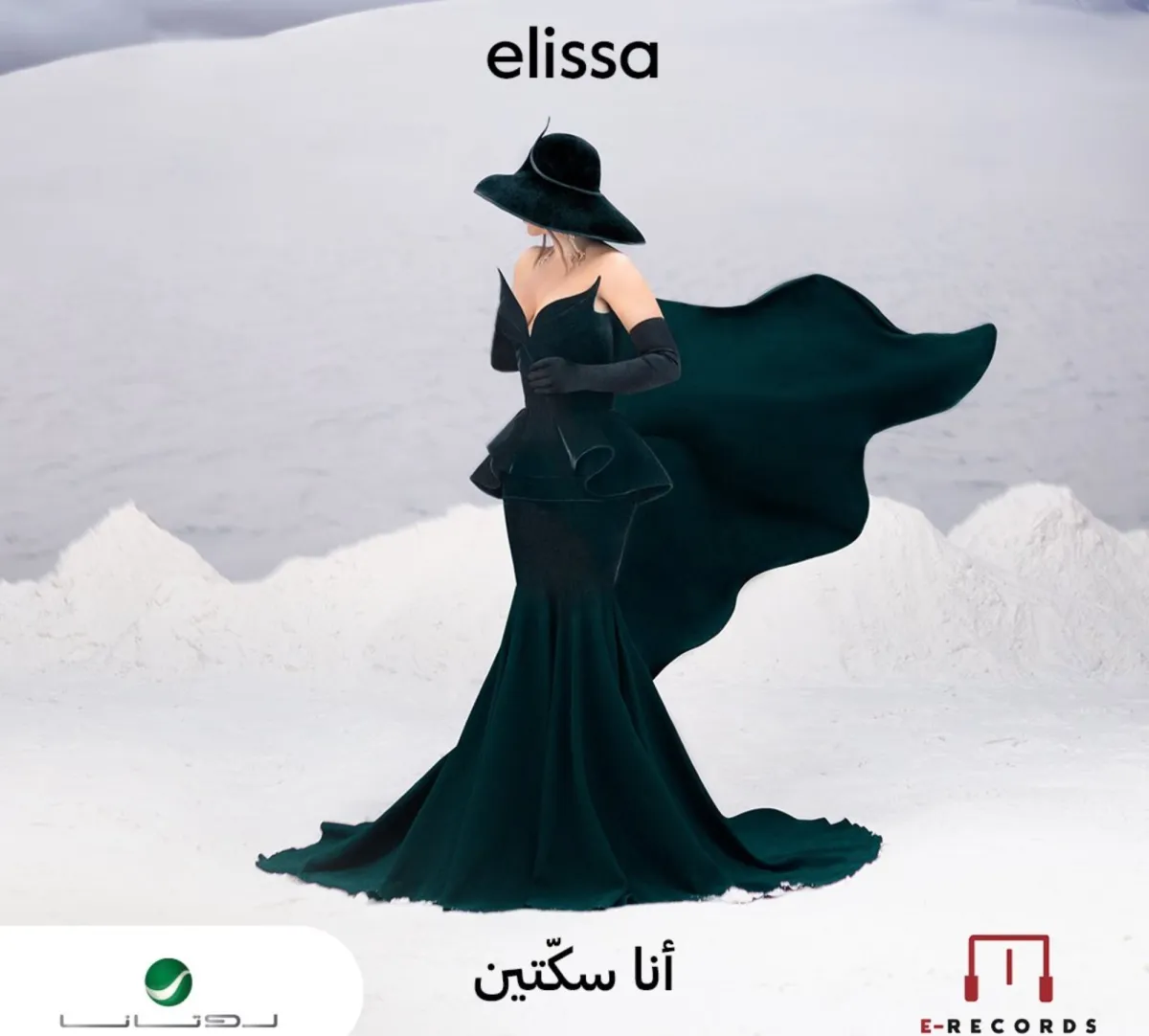 بوستر الألبوم- الصورة من حساب روتانا موسيقى على منصة X