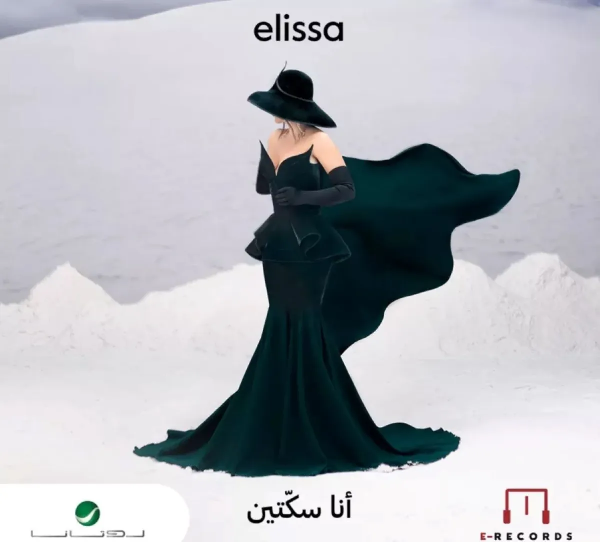 بوستر ألبوم إليسا- الصورة من حساب روتانا موسيقى على منصة إكس