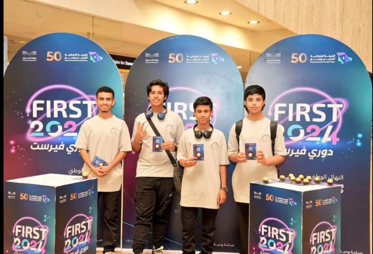 تعليم الطائف يحقق المركز الأول في دوري الفيرست ليجو 2024 -مصدر الصورة موقع تعليم الطائف الإلكتروني