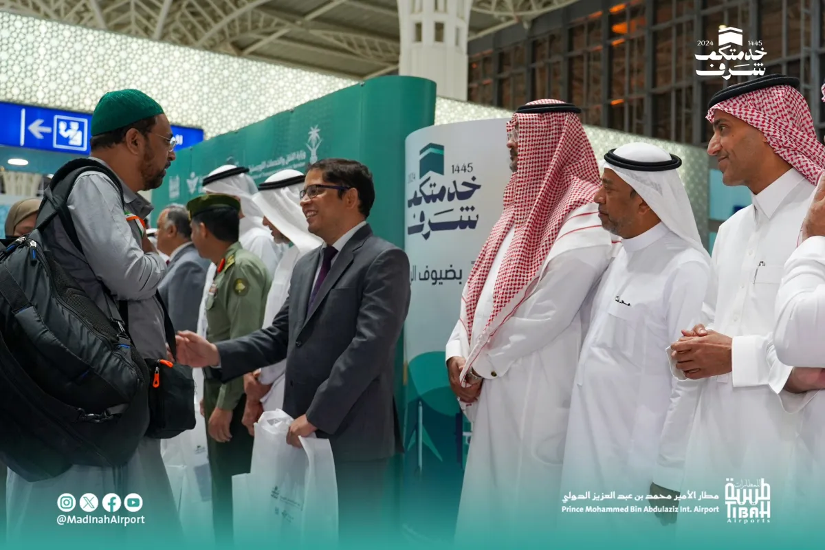 ضيوف الرحمن