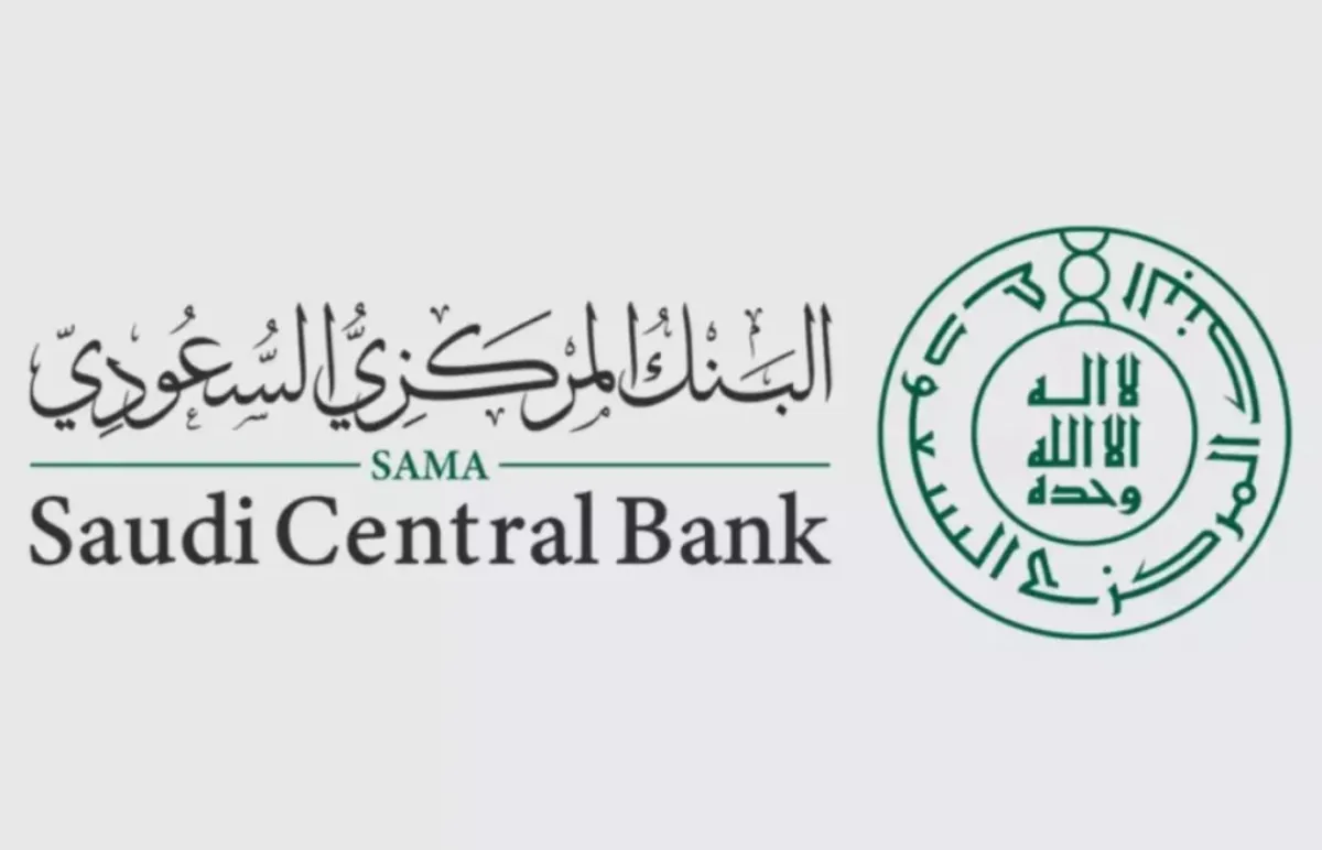 البنك المركزي