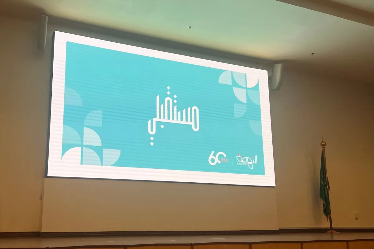 يصقل مشروع مستقبلي قدرات الطلاب  في التخطيط لمستقبلهم واستقلالهم المادي 