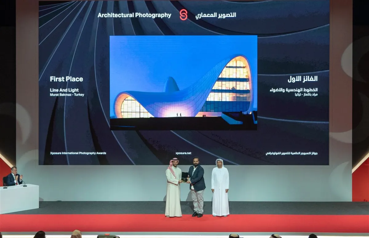 جائزة التصوير المعماري. الصورة من مكتب الشارقة الإعلامي