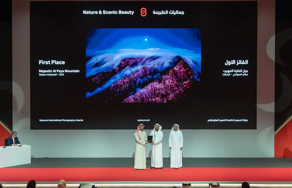جائزة جماليات الطبيعة. الصورة من مكتب الشارقة الإعلامي